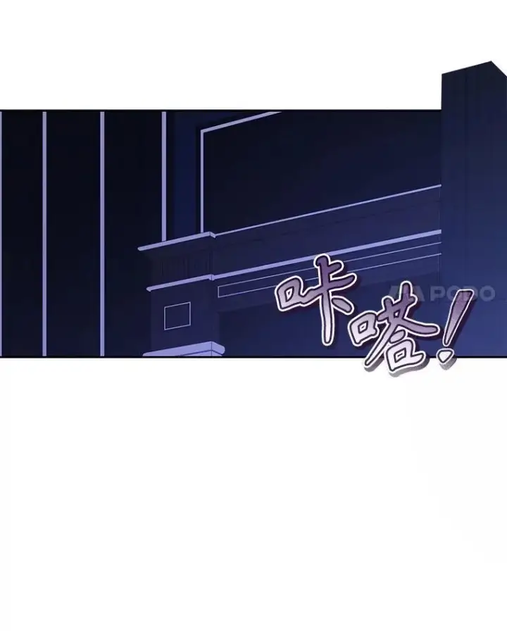 漫画《在恐怖游戏中作为女仆活下去》46.恐惧的内心第35张图