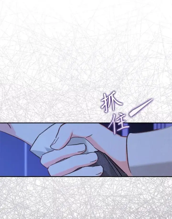 漫画《在恐怖游戏中作为女仆活下去》46.恐惧的内心第38张图