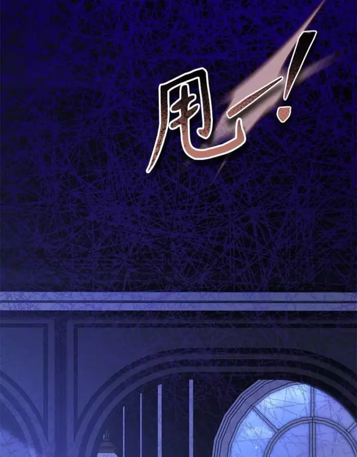 漫画《在恐怖游戏中作为女仆活下去》46.恐惧的内心第41张图