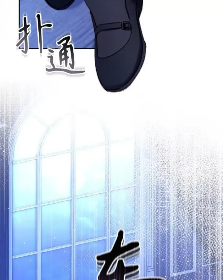 漫画《在恐怖游戏中作为女仆活下去》46.恐惧的内心第44张图