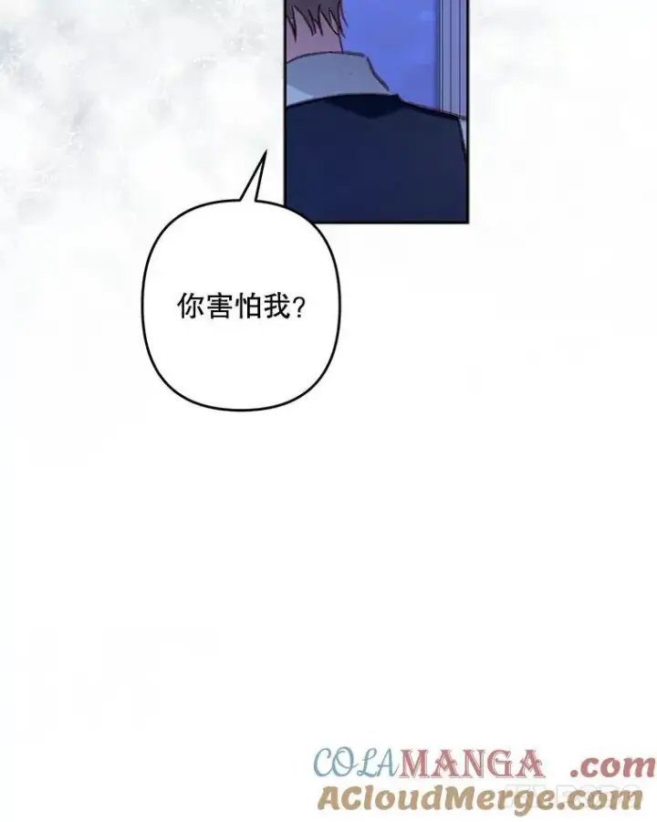 漫画《在恐怖游戏中作为女仆活下去》46.恐惧的内心第49张图