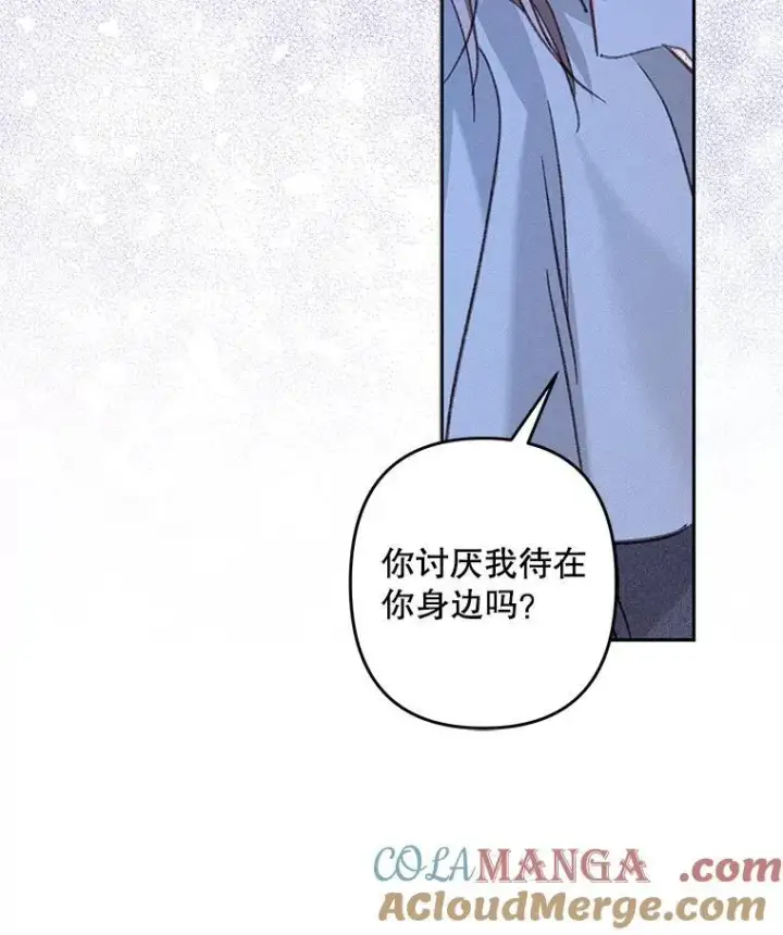 漫画《在恐怖游戏中作为女仆活下去》46.恐惧的内心第67张图