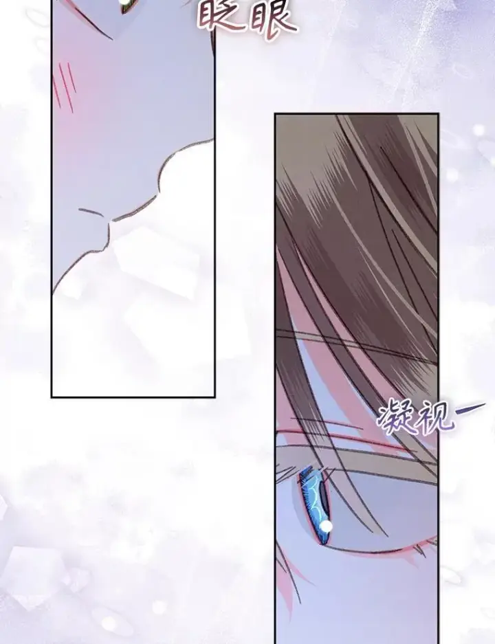 漫画《在恐怖游戏中作为女仆活下去》46.恐惧的内心第77张图