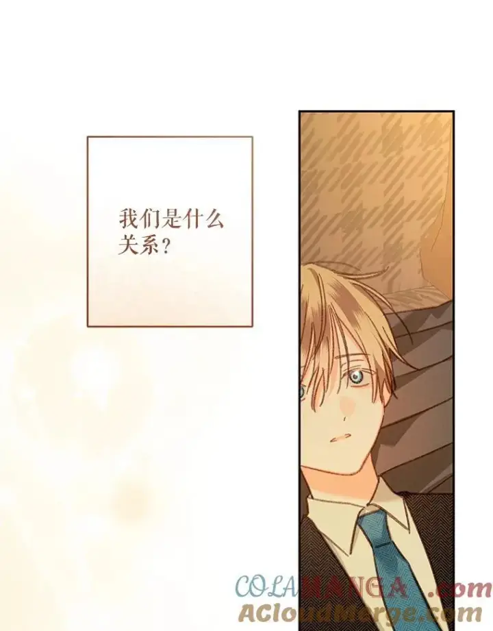 漫画《在恐怖游戏中作为女仆活下去》47.痛苦根源第105张图