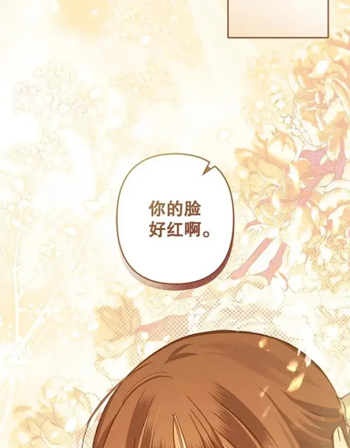 漫画《在恐怖游戏中作为女仆活下去》47.痛苦根源第107张图