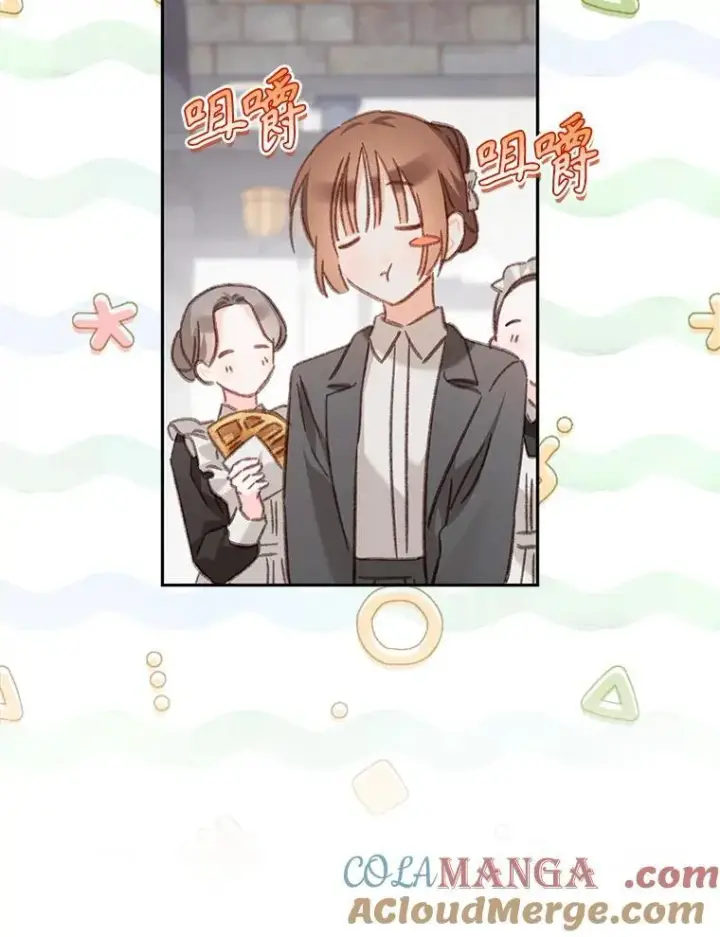 漫画《在恐怖游戏中作为女仆活下去》47.痛苦根源第33张图