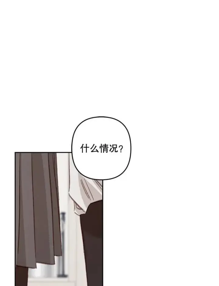 漫画《在恐怖游戏中作为女仆活下去》47.痛苦根源第43张图