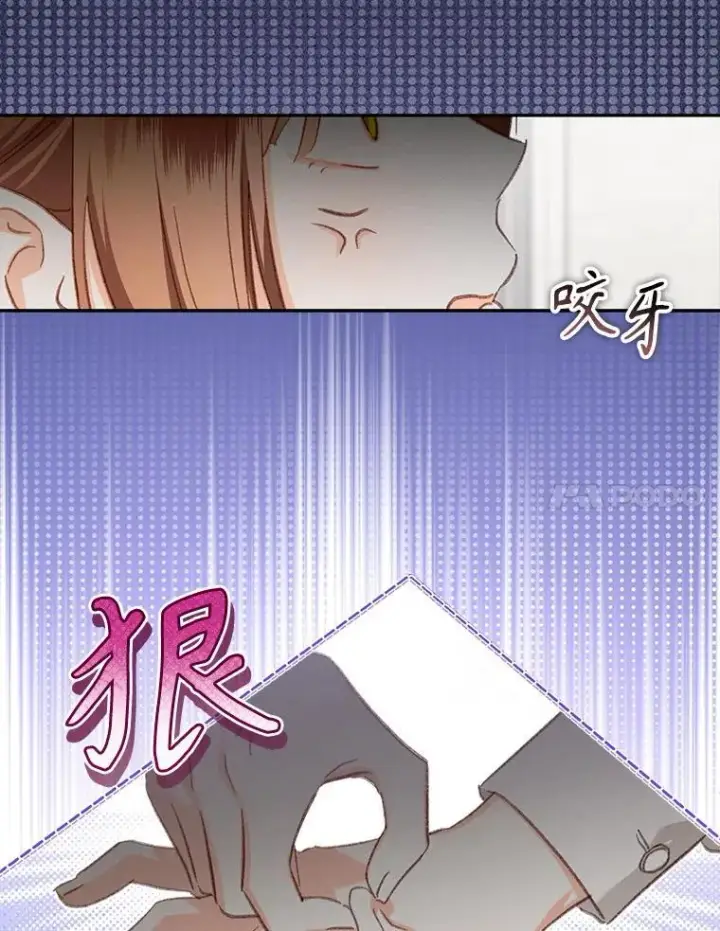 漫画《在恐怖游戏中作为女仆活下去》47.痛苦根源第55张图