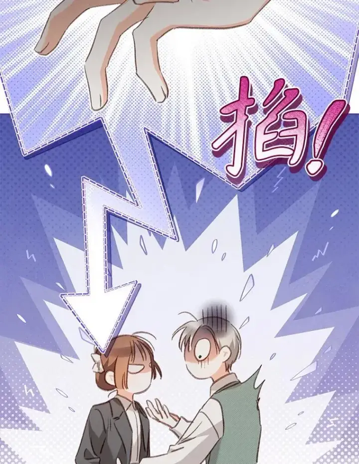 漫画《在恐怖游戏中作为女仆活下去》47.痛苦根源第56张图