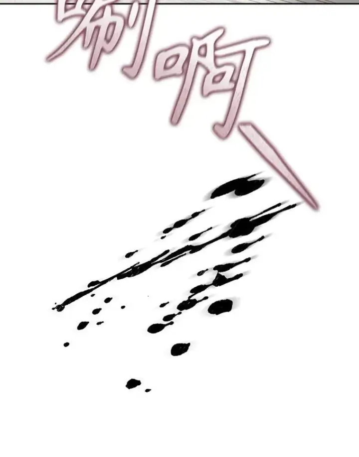 漫画《在恐怖游戏中作为女仆活下去》47.痛苦根源第63张图