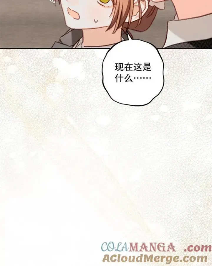 漫画《在恐怖游戏中作为女仆活下去》47.痛苦根源第73张图