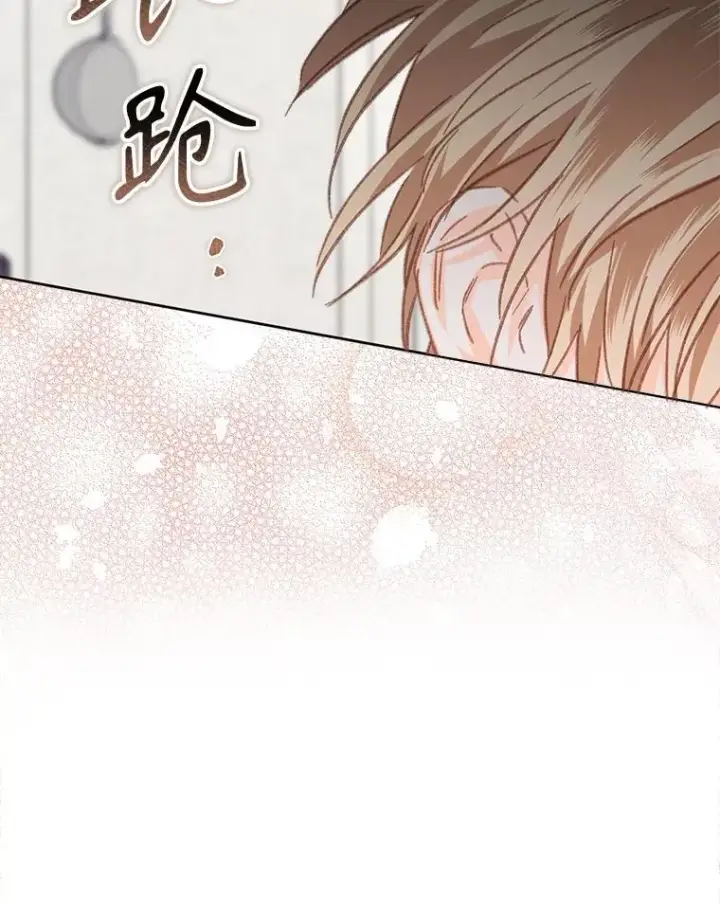 漫画《在恐怖游戏中作为女仆活下去》47.痛苦根源第78张图