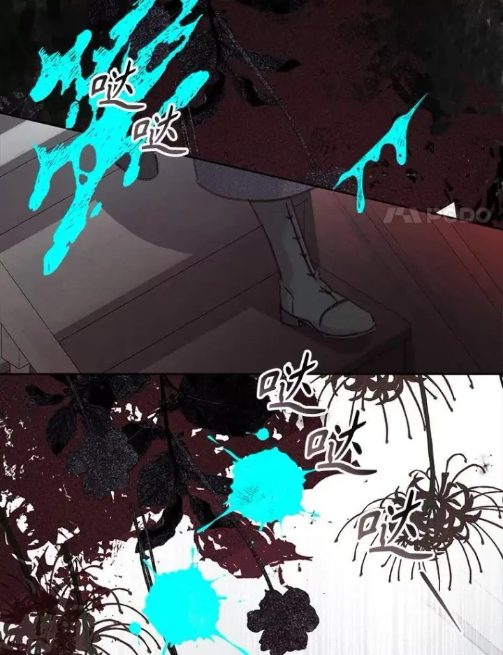 漫画《在恐怖游戏中作为女仆活下去》48.意乱情迷第100张图