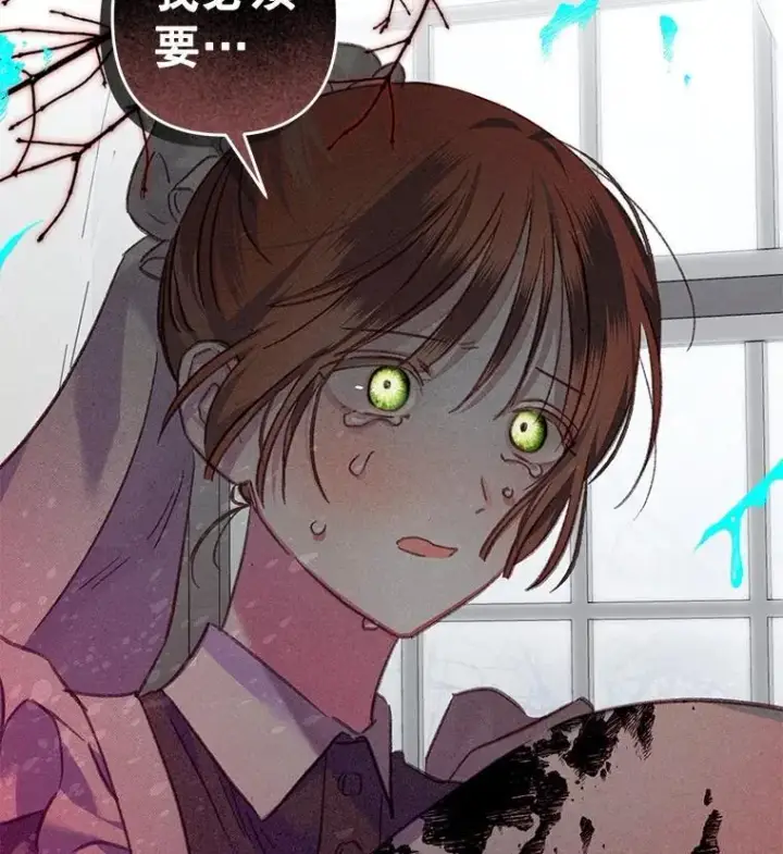 漫画《在恐怖游戏中作为女仆活下去》48.意乱情迷第112张图