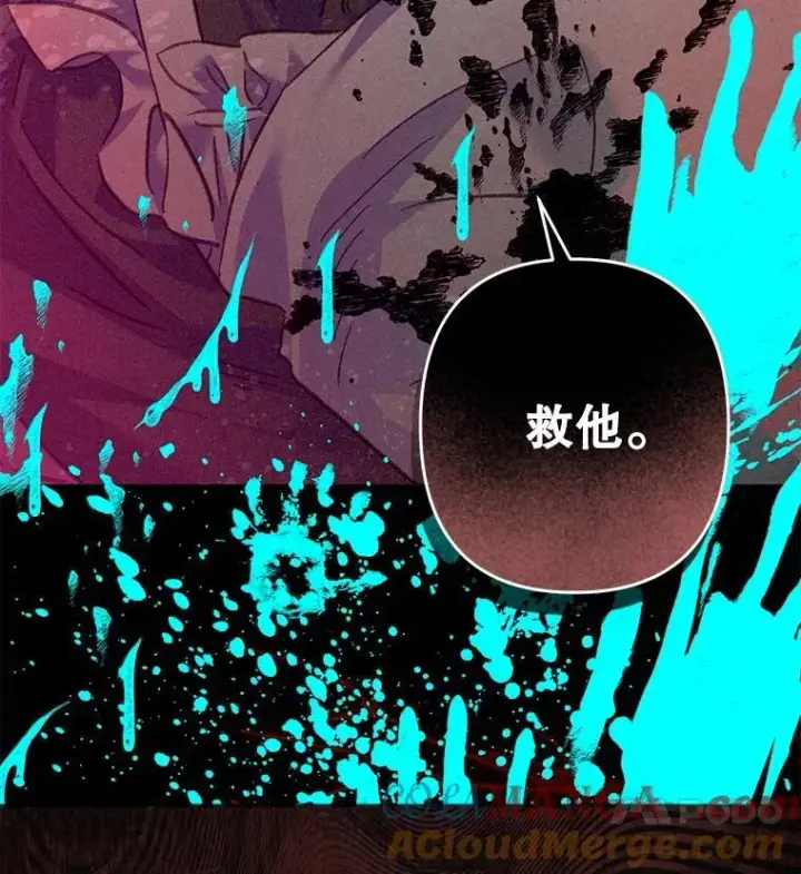 漫画《在恐怖游戏中作为女仆活下去》48.意乱情迷第113张图