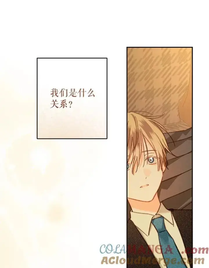 漫画《在恐怖游戏中作为女仆活下去》48.意乱情迷第5张图