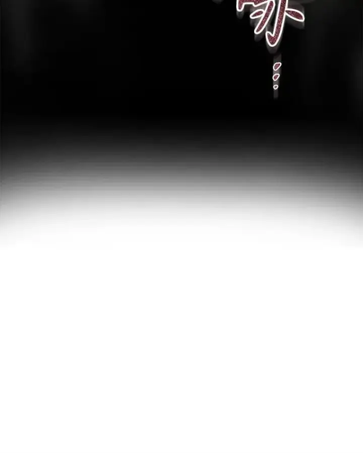 漫画《在恐怖游戏中作为女仆活下去》48.意乱情迷第79张图