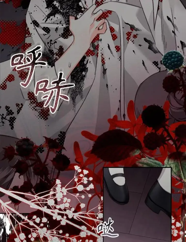 漫画《在恐怖游戏中作为女仆活下去》48.意乱情迷第82张图