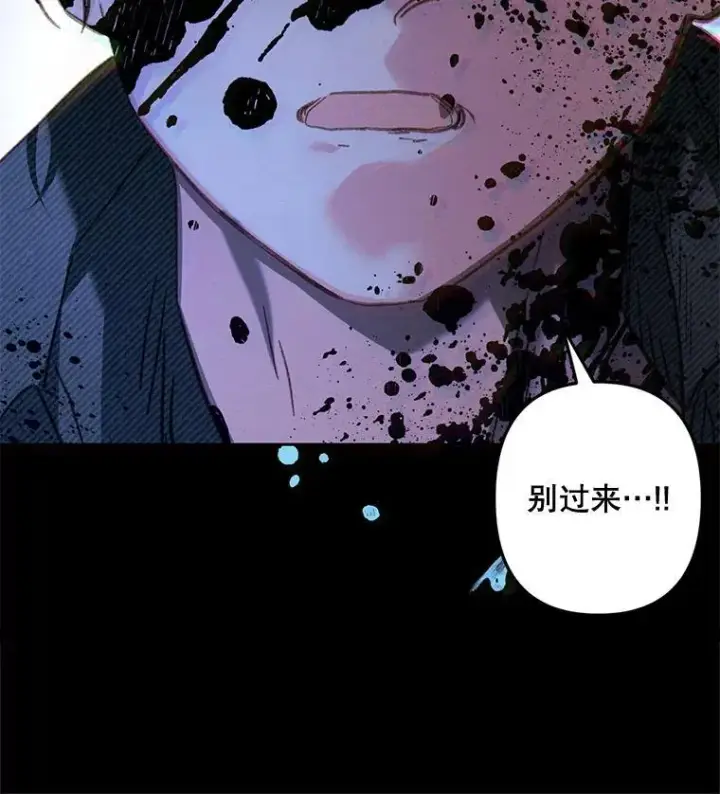 漫画《在恐怖游戏中作为女仆活下去》49.幽兰暗秾第102张图