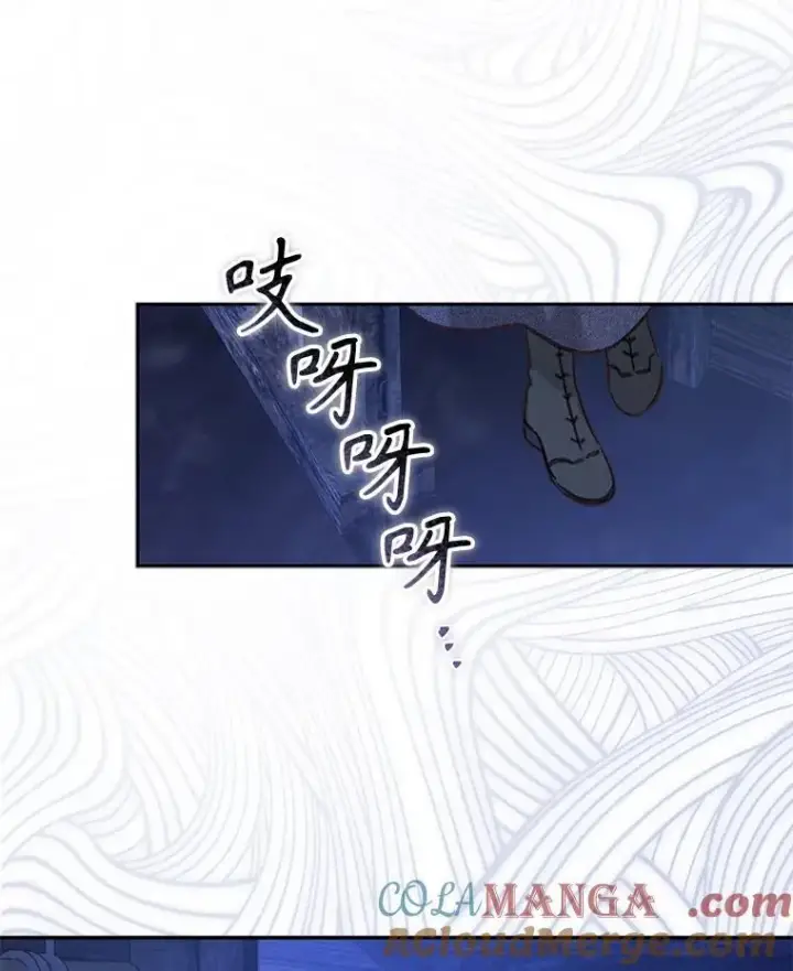 漫画《在恐怖游戏中作为女仆活下去》49.幽兰暗秾第25张图