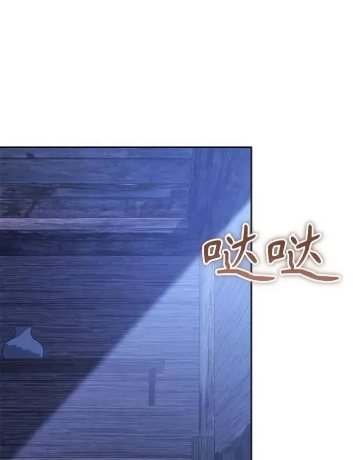 漫画《在恐怖游戏中作为女仆活下去》49.幽兰暗秾第28张图