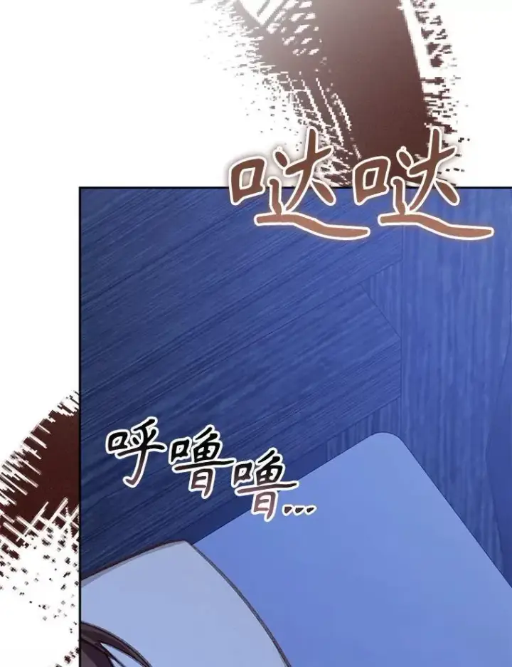 漫画《在恐怖游戏中作为女仆活下去》49.幽兰暗秾第30张图