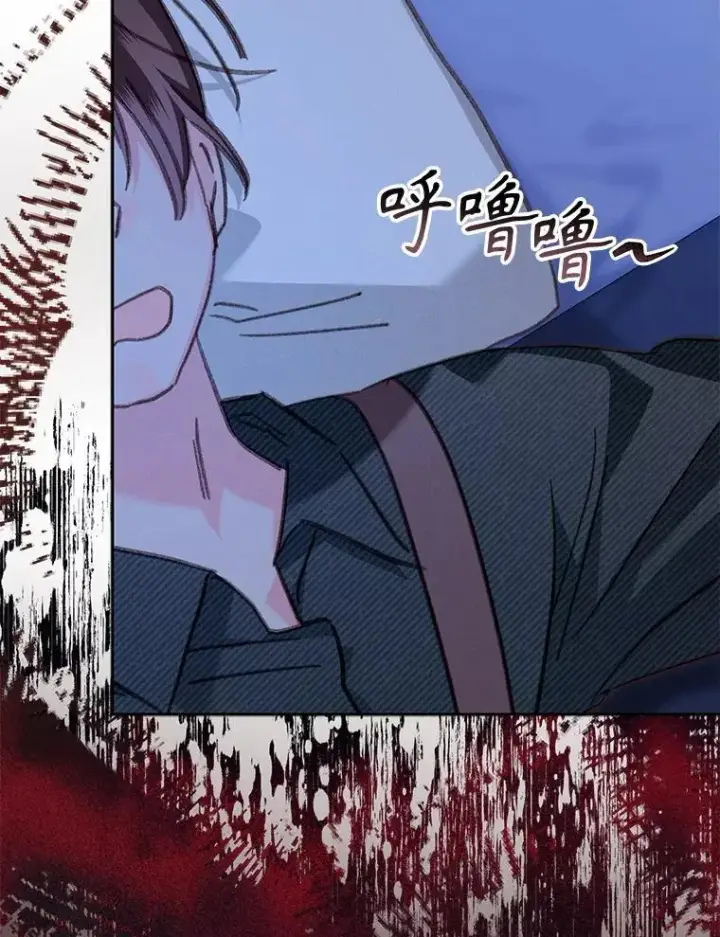 漫画《在恐怖游戏中作为女仆活下去》49.幽兰暗秾第31张图