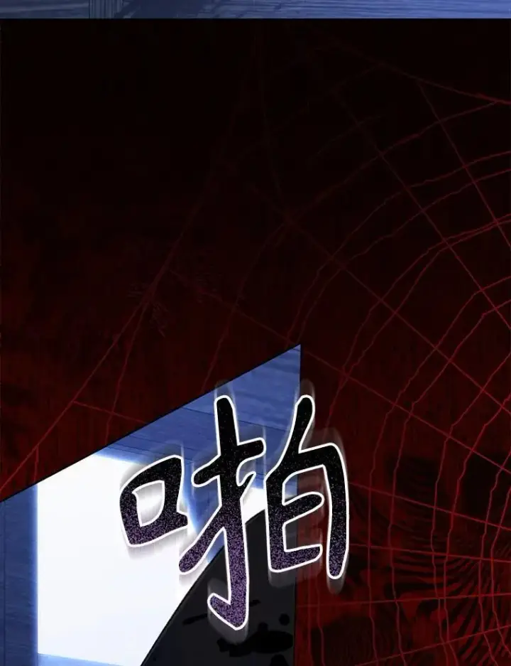 漫画《在恐怖游戏中作为女仆活下去》49.幽兰暗秾第40张图