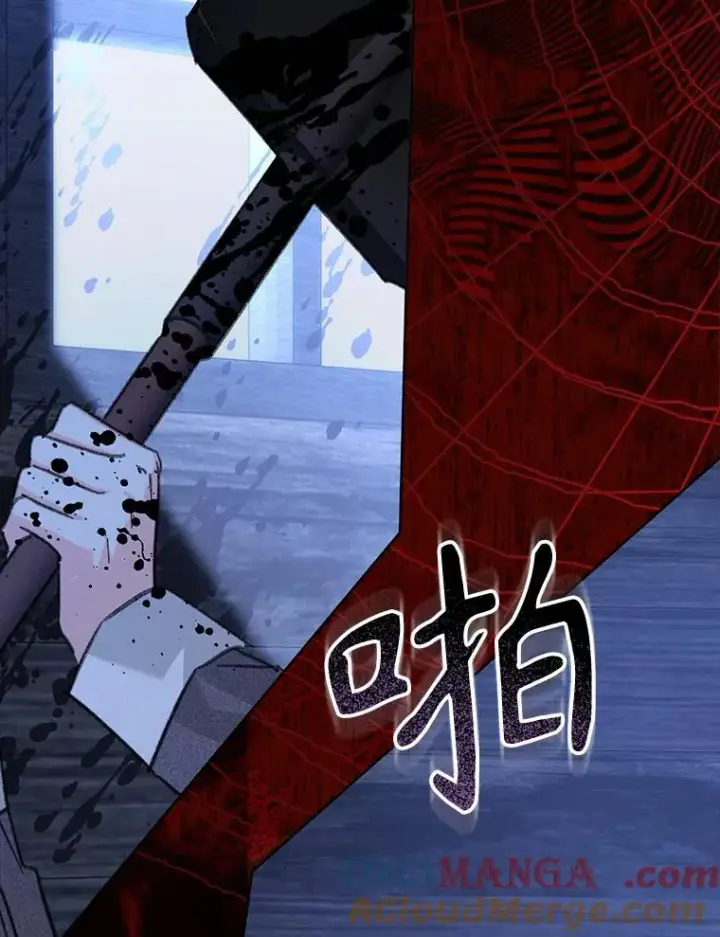 漫画《在恐怖游戏中作为女仆活下去》49.幽兰暗秾第41张图