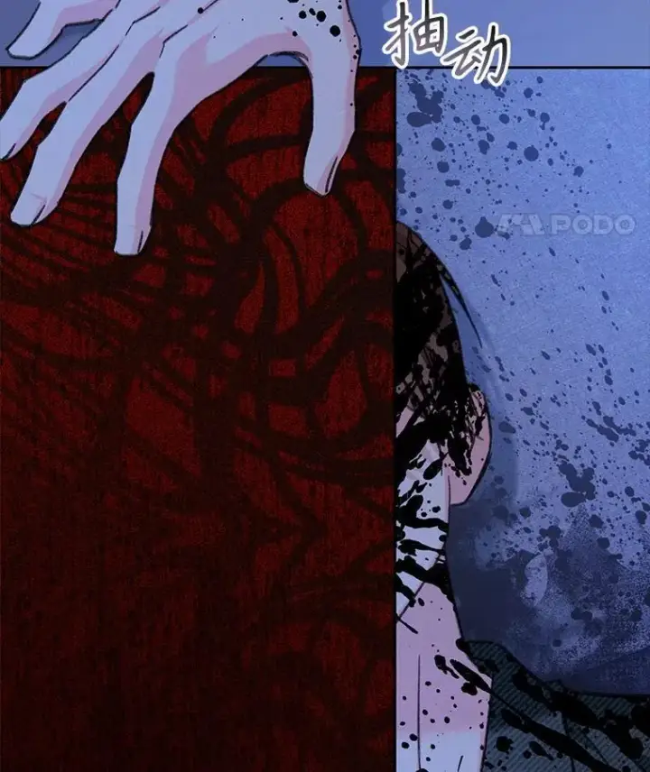 漫画《在恐怖游戏中作为女仆活下去》49.幽兰暗秾第46张图