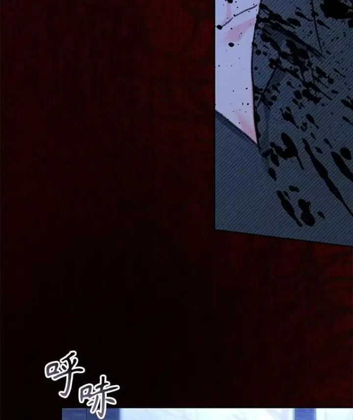 漫画《在恐怖游戏中作为女仆活下去》49.幽兰暗秾第47张图