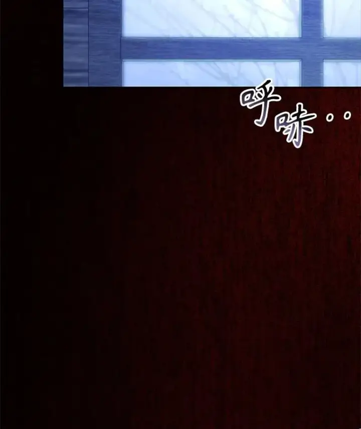 漫画《在恐怖游戏中作为女仆活下去》49.幽兰暗秾第48张图