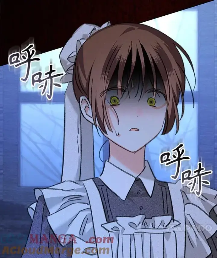 漫画《在恐怖游戏中作为女仆活下去》49.幽兰暗秾第49张图