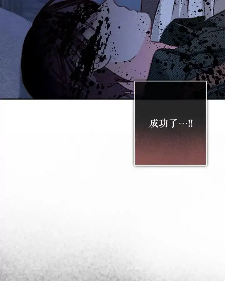 漫画《在恐怖游戏中作为女仆活下去》49.幽兰暗秾第54张图