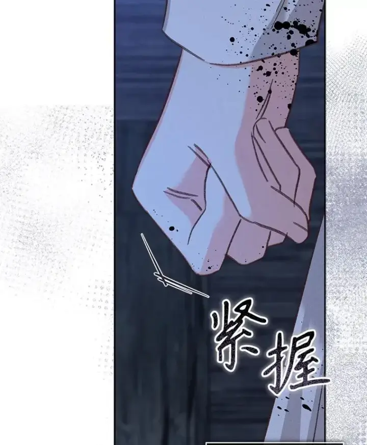 漫画《在恐怖游戏中作为女仆活下去》49.幽兰暗秾第62张图