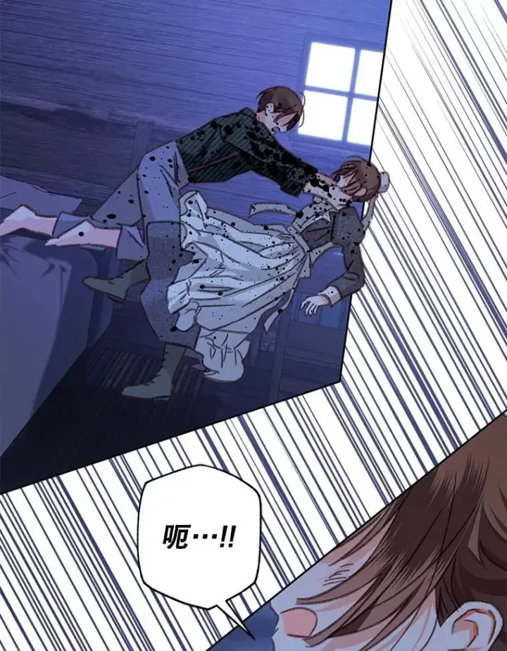 漫画《在恐怖游戏中作为女仆活下去》49.幽兰暗秾第68张图