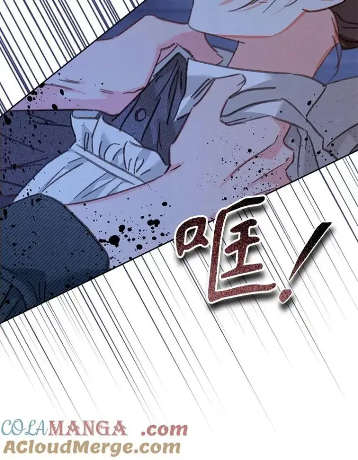 漫画《在恐怖游戏中作为女仆活下去》49.幽兰暗秾第69张图