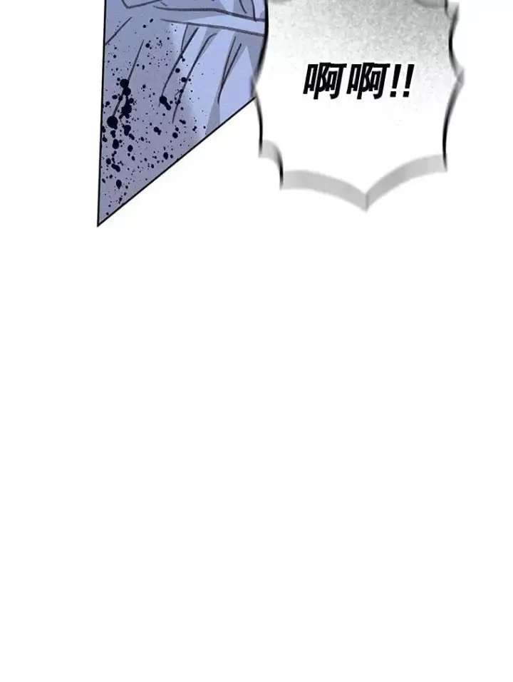 漫画《在恐怖游戏中作为女仆活下去》49.幽兰暗秾第79张图