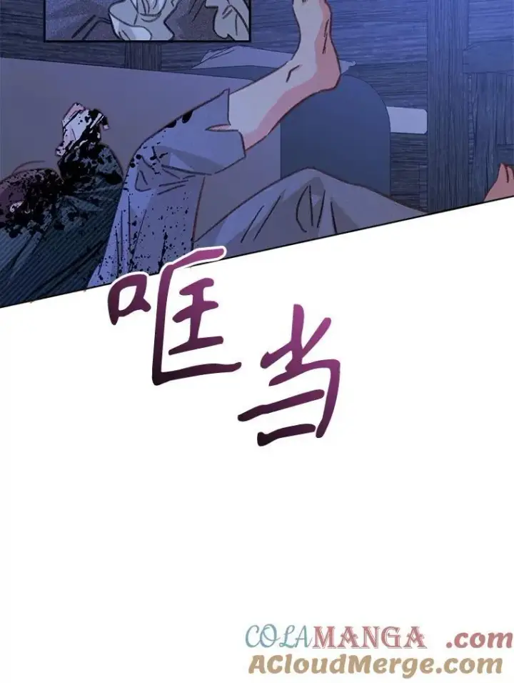 漫画《在恐怖游戏中作为女仆活下去》49.幽兰暗秾第81张图