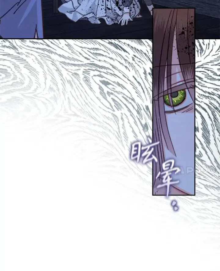 漫画《在恐怖游戏中作为女仆活下去》49.幽兰暗秾第83张图