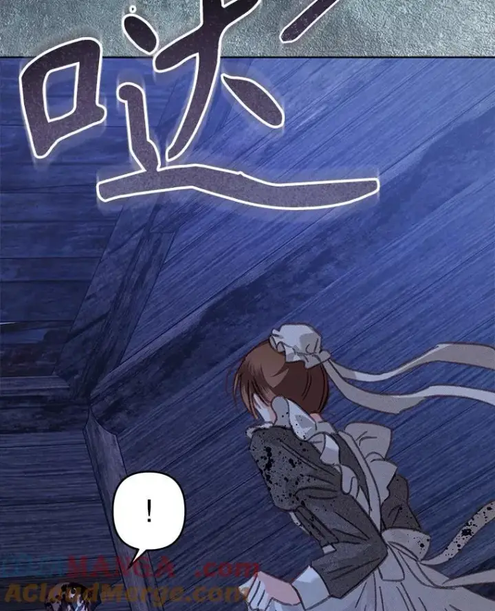 漫画《在恐怖游戏中作为女仆活下去》49.幽兰暗秾第89张图