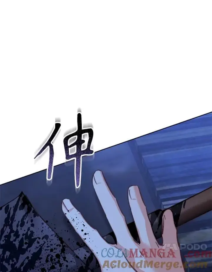 漫画《在恐怖游戏中作为女仆活下去》49.幽兰暗秾第93张图