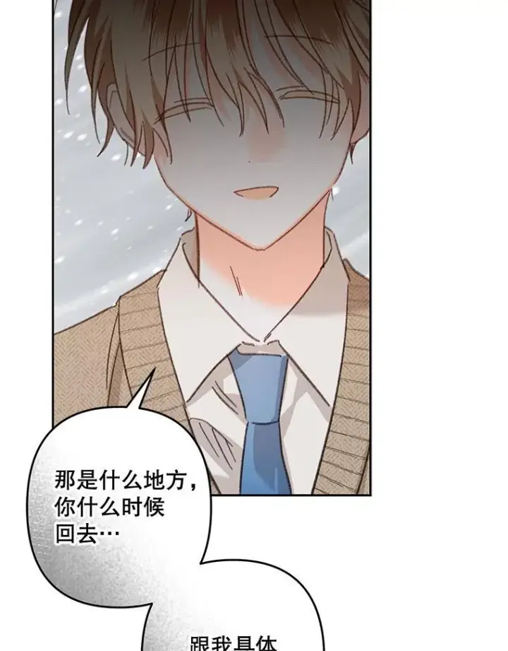 漫画《在恐怖游戏中作为女仆活下去》50.苍暮白雨（本季完）第102张图