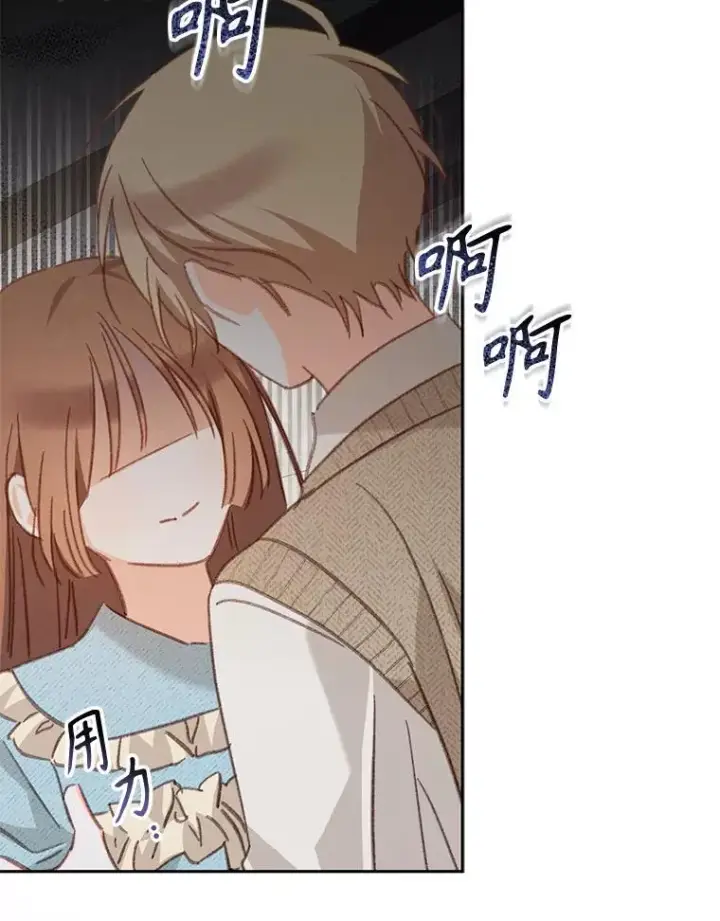 漫画《在恐怖游戏中作为女仆活下去》50.苍暮白雨（本季完）第104张图