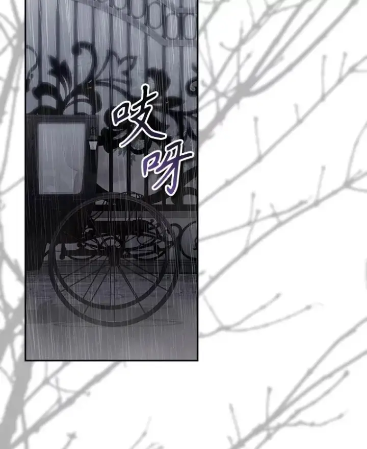 漫画《在恐怖游戏中作为女仆活下去》50.苍暮白雨（本季完）第118张图