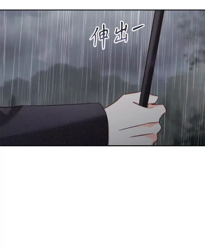 漫画《在恐怖游戏中作为女仆活下去》50.苍暮白雨（本季完）第120张图