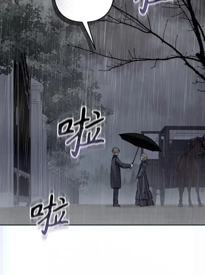 漫画《在恐怖游戏中作为女仆活下去》50.苍暮白雨（本季完）第122张图
