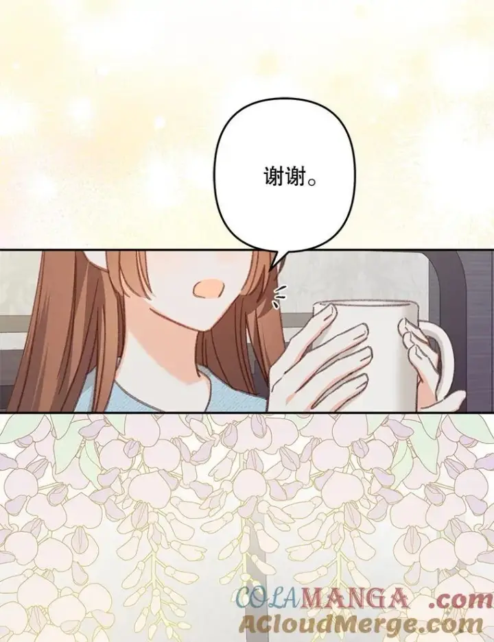 漫画《在恐怖游戏中作为女仆活下去》50.苍暮白雨（本季完）第49张图