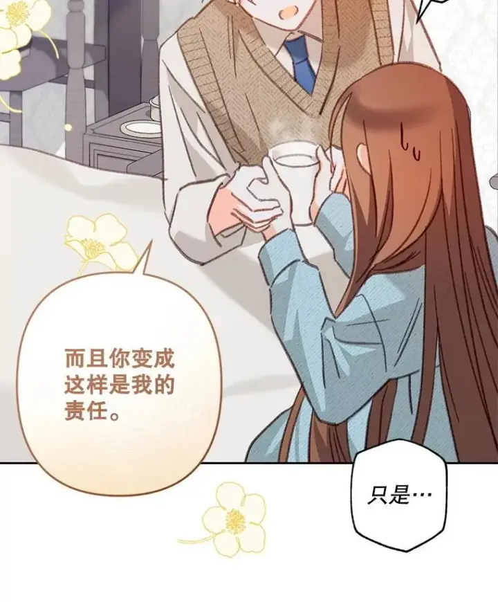 漫画《在恐怖游戏中作为女仆活下去》50.苍暮白雨（本季完）第60张图