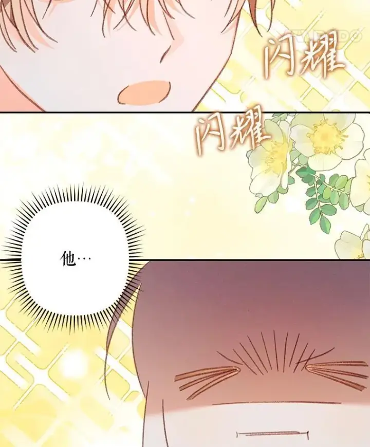 漫画《在恐怖游戏中作为女仆活下去》50.苍暮白雨（本季完）第62张图